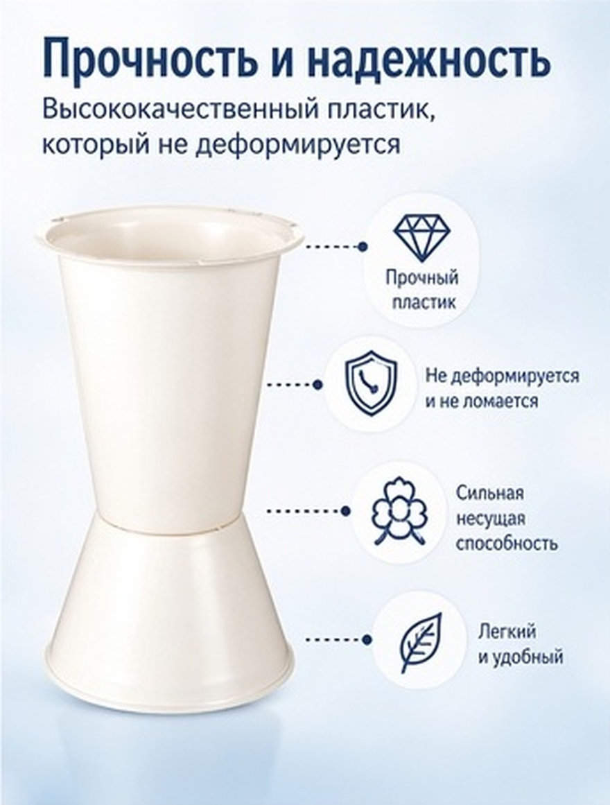 Wedding Floral Supply - 5 sztuk lekkich, plastikowych podstawek do